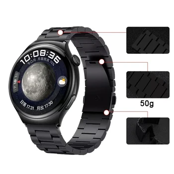 Твърди титан каишка за Huawei Watch 4/4 Pro, 22 мм и Каишка за часовник Huawei GT2 GT3 46 мм/GT2 Pro, 50 г Гривна с предавателна