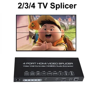 Видеостена 4K 2x2 HDMI Контролер Видеостены Многоэкранный Видеостенный Процесор 2 3 4-Лентов ТЕЛЕВИЗИЯ-съшивател RS232 IR 1080p 60hz