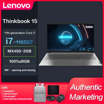 Новият Lenovo ThinkBook 15 Intel Core i7-1165G7 8 GB, 512 GB SSD MX450-2 GB, 15.6-инчов Тънък лаптоп