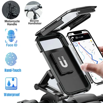 За iPhone, Samsung, Huawei Притежателя на мобилен телефона с магнитен притегателен за планински велосипед, мотоциклет, водоустойчив въртяща се скоба