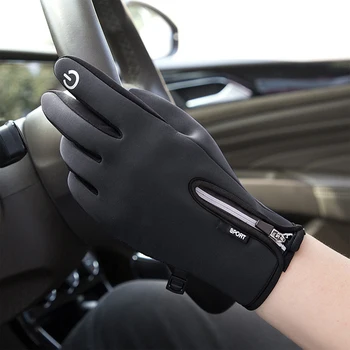 Мотоциклетни ръкавици дишащи ветроупорен топли ръкавици Идеален подарък за приятели или семейство