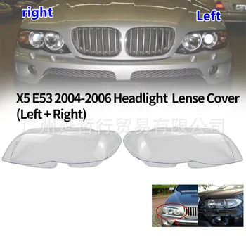 Подходящи за BMW X5/E53 налобный фенер 04-06 PC лампа повърхност фарове корпус фарове прозрачна лампа