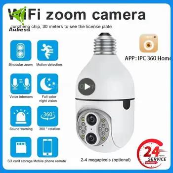 1/2/3ШТ 1080P Wifi IP камера за нощно виждане за наблюдение на пълен автоматично следене на Водоустойчиви външни камери, PTZ с две лещи