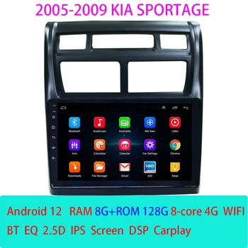 Радиото в автомобила Android Мултимедиен плейър за Kia Sportage 2005-2009 Г. GPS Навигация