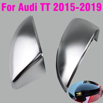 Хромирани капаци на страничните огледала за Audi TT MKIII III 3-8 S, подмяна на замръзналите матирано сребро 2015 2016 2017 2018 2019