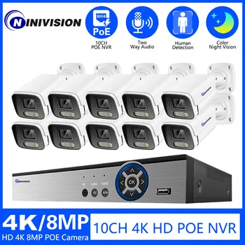 10CH 8CH 8MP 4K POE Система IP камери за Сигурност Двустранен Аудио Рекордер за лице-Комплект за Видеонаблюдение Външна IP камера H. 265 P2P Комплект за Видеонаблюдение