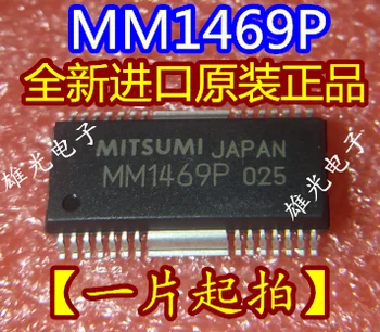 10 бр./лот MM1469P HSOP28 /