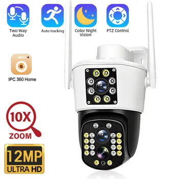 12MP с два Обектива на Двоен Екран 10X Увеличение Външна WiFi PTZ Камерата Автоматично Следене на Камери за Сигурност 4K Цветни Нощни Камери