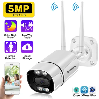 5MP 3MP IP Камера с двойна Осветление, Градинска WiFi Домашна Камера за Сигурност, Безжична Куршум Наблюдение, Водонепроницаемое HD Видео Camara XMEye