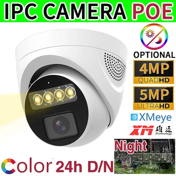 5-Мегапикселова Пълен IP Куполна Камера 48VPOE 24 RGB Дневно/Нощно Виждане HD 4MP Светещ 4LED За Дома, Цифрова Onvif H265 Face XMEYE
