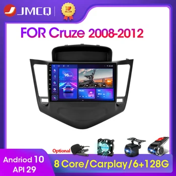 2DIN Android 10 4G + WiFi, 2G + 32G Авто Радио с RDS функция на DSP Мултимедиен Плеър За периода 2008-2012 г. на Chevrolet Cruze GPS Навигация Главното Устройство 2 din