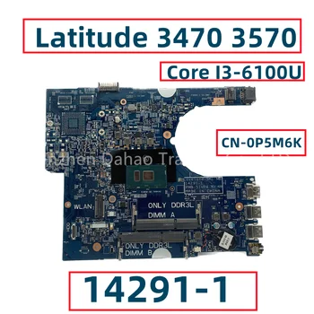 14291-1 За Dell Latitude 3470 3570 дънна Платка на Лаптоп с Core I3-6100U DDR3L CN-0P5M6K 0P5M6K P5M6K Напълно Тестван