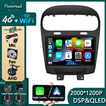 Автомобилна Интелигентна Система Android За Dodge Journey Fiat Freemont 2011-2020 Apple Carplay 2din GPS Авторадио Мултимедиен Плеър DVD