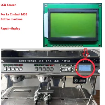 LCD екран за показване ремонт на кафе машини La Cimbali M39 M1 M2