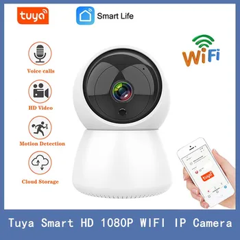 Sasha Smart HD 1080P WIFI IP камера за наблюдение с автоматично проследяване на умен дом, сигурност, безжичен домашен монитор с Wi-Fi интернет в стаята