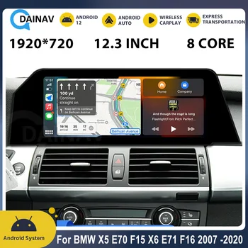 Android12 Кола Стерео Qualcomm За BMW X5 E70 F15 X6 E71 F16 2007 2008-2020 Мултимедиен Плеър Радиото в автомобила на Авто Видео GPS Приемник