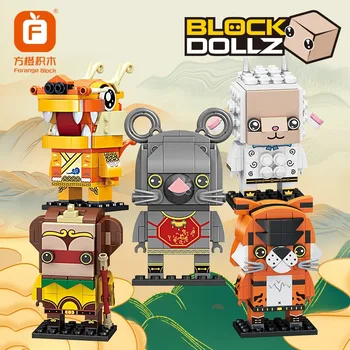 Китайски зодиак зодиак строителни блокове Мини-монтаж от малки частици Градивен елемент на играчки 12-те животни-детски играчки-пъзели за сглобяване