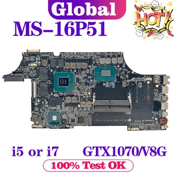 KEFU дънна Платка На MSI MS-16P51 MS-16P5 GL63 8RDS GP63 8RE дънна Платка на Лаптоп i5 i7 8th Генерал GTX1050Ti GTX1060 GTX1070 P3200