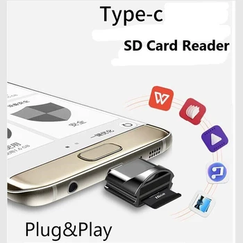 Адаптер Type C за Micro SD TF OTG Smart Memory Card Reader за Android Нов СТАДИОН