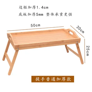 Bandeja portátil de madera de bambú para el desayuno, escritorio plegable para ordenador portátil, mesa para servir на y comiCD Bandeja portátil de madera de bambú para el desayuno, escritorio plegable para ordenador portátil, mesa para servir на y comiCD 5