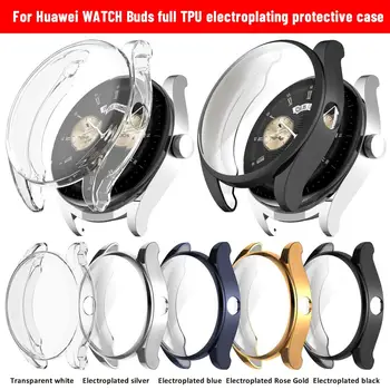 Нов Защитен Калъф за часа с Покритие покритие За Huawei Watch Bugs Full TPU Защитен Калъф За Huawei Watch Bugs Protect Case
