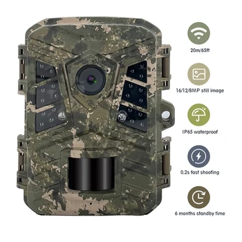 1 комплект от уличната мини-камери за следене HD водоустойчива инфрачервена камера (без батерията и TF-card)