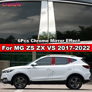 За MG ZS EV ZX ZST VS 2017-2022 Хромирана Автомобилна Прозорец Врата Колона Централна Часова B C Тампон Върху Скарата От Неръждаема Стомана Стикер За Подреждане