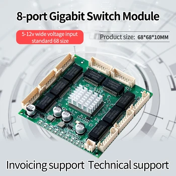 Восьмипортовый gigabit switch е промишлен клас, пинов модул, вградена микросеть, прозрачна дънната платка