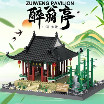 917 бр. китайски павилион Zuiweng, павилион строителни блокове, на световно известната китайска архитектура, събиране на тухли, играчки, подаръци за деца