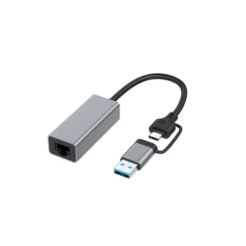 Жичен мрежова карта USB Type C до RJ-45, Външен кабелен адаптер USB 3.0 към Ethernet за преносими КОМПЮТРИ, 100 Mbps