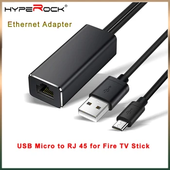 Ethernet Адаптер Micro USB към 100mbps RJ-45 подходящ за Пожар TV Stick/Chromecast