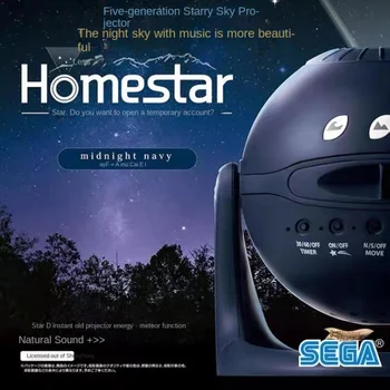 Подходящ е за лампата на нощното небе Sega Homestar пето поколение, лампа за сън, бяла Подходящ е за лампата на нощното небе Sega Homestar пето поколение, лампа за сън, бяла 3