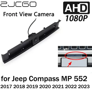 ZJCGO Изглед Отпред С ЛОГОТО на Парковочная Помещение AHD 1080P за Нощно Виждане за Jeep Compass MP 552 2017 2018 2019 2020 2021 2022 2023