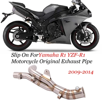 R1 Премахване на средната тръба катализатор за мотоциклет Yamaha R1 YZF-R1 2009-2014 Оригиналната система на ауспуха на изпускателната тръба от неръждаема стомана