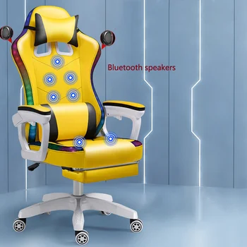 Компютърен стол с регулируема стойка за краката, игралното стол, Офис стол, Мебели за дома геймър, Въртящо се кресло, ергономичен стол