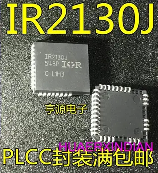 10 бр. нови оригинални IR2130 IR2130J IR2130JPBF PLCC32 
