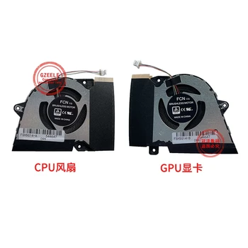 НОВИ вентилатори за охлаждане на GPU ПРОЦЕСОР за ASUS ROG Zephyrus G14 GA401 GA401I GA401IV GA401IU