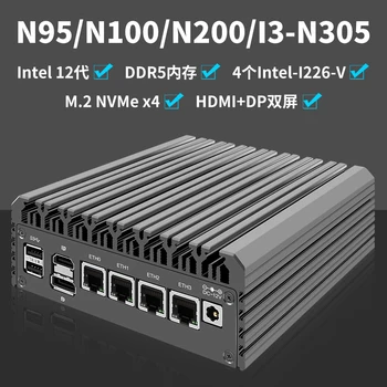 Новият Intel Безвентиляторный мини-КОМПЮТЪР на 12-ти поколение 8 Core в n100 N200 i3 N305 DDR5 4xi226-V 2,5 G защитна Стена Безвентиляторный Мек Път PC Proxmox Компютър