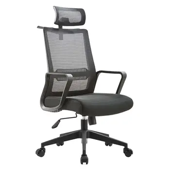 Ергономичен стол за домашен офис с регулируема облегалката за глава Стил е прост и е трайна на Разположение в различни размери, с възможност за повдигане