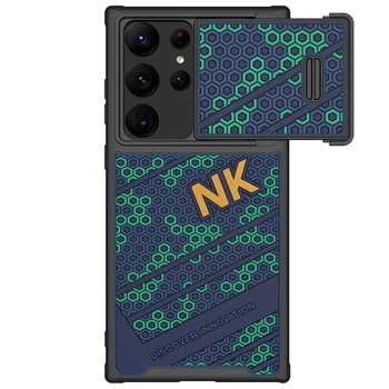Калъф NILLKIN за Samsung Galaxy S23 Ultra Нападателят Case S с 3D текстура, защита на камерата, нескользящая делото за S23Ultra