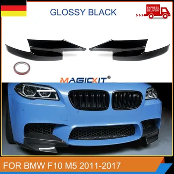 MagicKit Двойка на предна броня за устни Странична ъглова ивица само за BMW M5 F10 седан 2010-2016