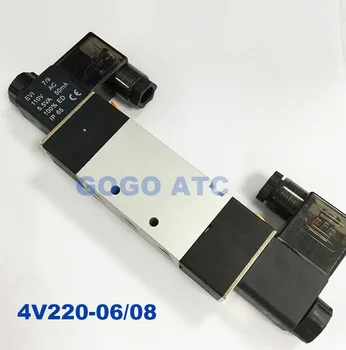 ГОГО Пневматичен електромагнитен клапан 4V220-06/08 с двойна намотка, порт 1/8 