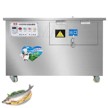 Търговско обзавеждане за премахване на риба люспи от неръждаема стомана, автоматична машина за премахване на риба везни, електрическа машина за премахване на риба везни
