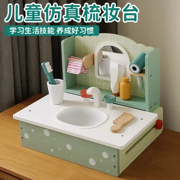 Детска дървена имитация тоалетна масичка малка принцеса момиче игри къщата на малки играчки, подарък за рожден ден за момичета детски комплект за грим