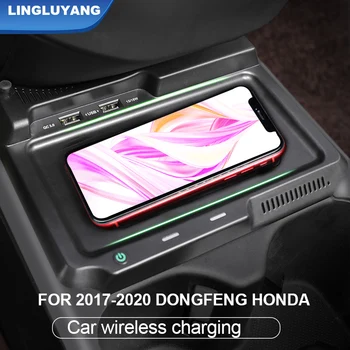 за Honda CRV 2017 2018 2019 2020 украса безжично зарядно устройство заплата на централното управление на зарядно за кола за телефон QI