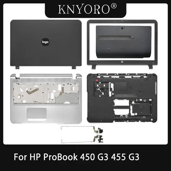 НОВОСТ За HP ProBook 450 G3 455 G3 LCD дисплей на Задната част на Кутията на Предния Панел Линия на Горната Поставка За Ръце Долния Капак на Корпуса Калъф за лаптоп 450 g3