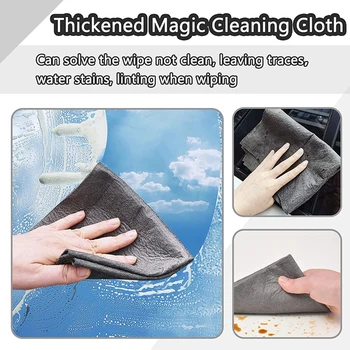 10/5 бр. автомобили удебелена магическа кърпа за почистване, за многократна употреба парцали за миене от микрофибър кърпа за изсушаване на стъкла за кухненски огледала, автостекол 10/5 бр. автомобили удебелена магическа кърпа за почистване, за многократна употреба парцали за миене от микрофибър кърпа за изсушаване на стъкла за кухненски огледала, автостекол 2