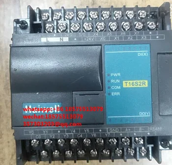 За реле тип PLC HAIWELL T16S2R АД идва с Комуникационни пристанище 485 1 бр.
