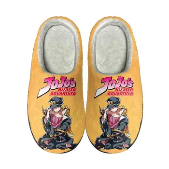 Jojo ' s Bizarre Приключения Домашни памучни чехли по поръчка, отличен плюшен модни ежедневни обувки унисекс, водене жив топлина, минерални чехли
