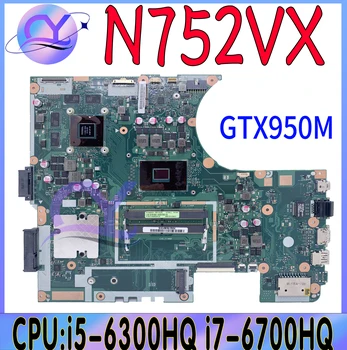 Дънна платка N752VX за ASUS ROG N752VXK N752VW N752V N752 дънна Платка на лаптоп с i5-6300HQ i7-6700HQ GTX950M-4G 100% Работи добре